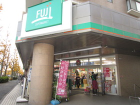 Supermarket. Fuji 700m to Super (Super)