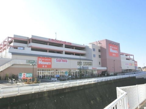 Other. Supermarket Sanwa Miwa Machida shop About 330m