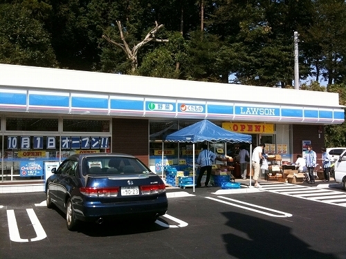 Convenience store. 330m until Lawson (convenience store)