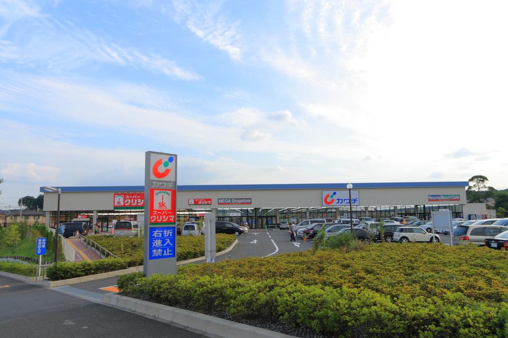 Shopping centre. 780m grocery to Kasuga field Shopping Center is a Kurishima, Daily necessities are necessities of life are aligned Zurarito and in kawachii. Store passage also widely, Shopping with children is smooth. (A 9-minute walk ~ 11 minutes)