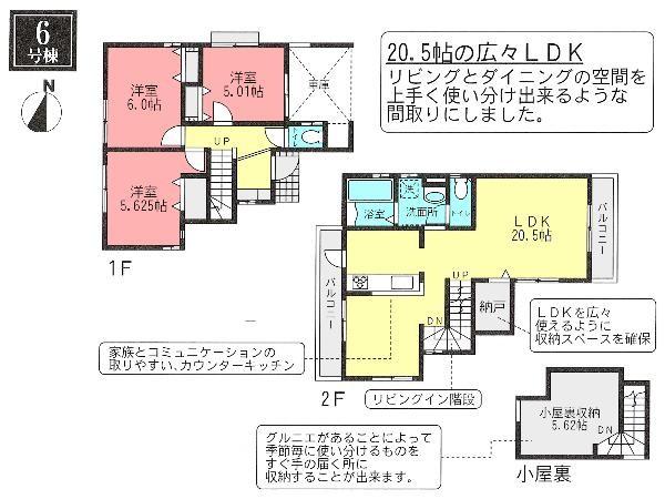 Floor plan. 30,800,000 yen, 3LDK, Land area 131.01 sq m , Building area 95.64 sq m
