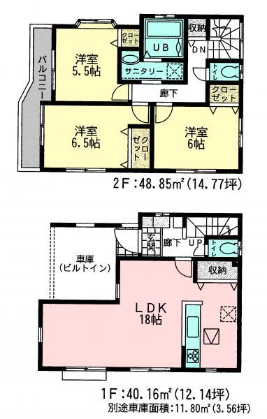 Floor plan. 29,800,000 yen, 3LDK, Land area 84.69 sq m , Building area 100.81 sq m