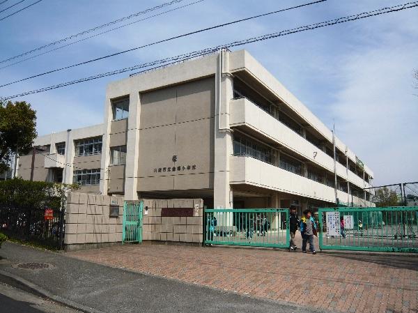 Primary school. Kanahodo until elementary school 660m Kawasaki City "Kanahodo Elementary School"