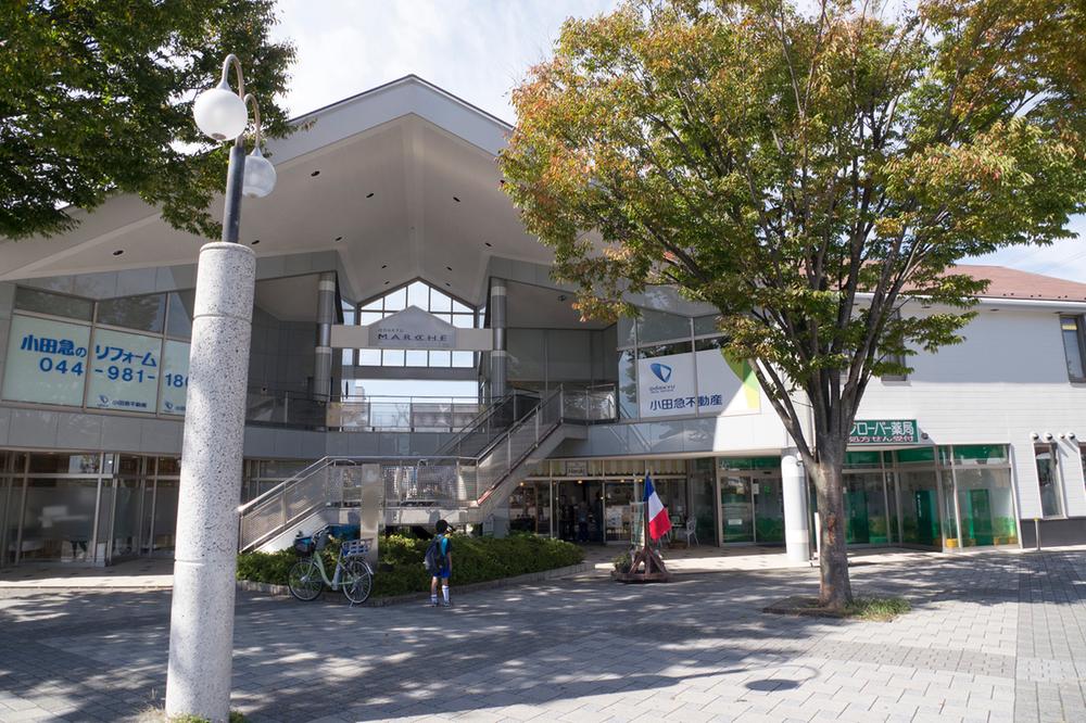 Shopping centre. A convenience store located in the 860m Kurihira Station north side of the square until the Odakyu Marche Kurihira, cake, Complex that medical-related store enters. Guests can relax and stop by for a walk incidentally.