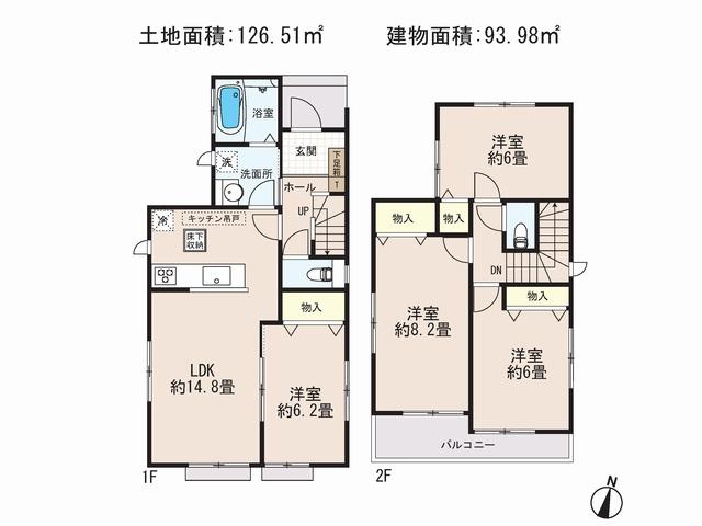 Floor plan. (Building 2), Price 33,800,000 yen, 4LDK, Land area 126.51 sq m , Building area 93.98 sq m