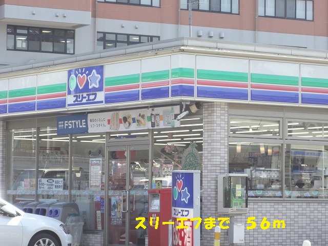 Convenience store. Three F until the (convenience store) 65m