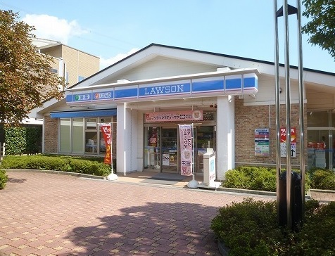 Convenience store. Lawson Satsukidai Station store up to (convenience store) 680m