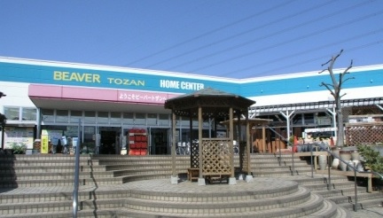 Home center. 834m to Beaver climbing Satsukidai store (hardware store)