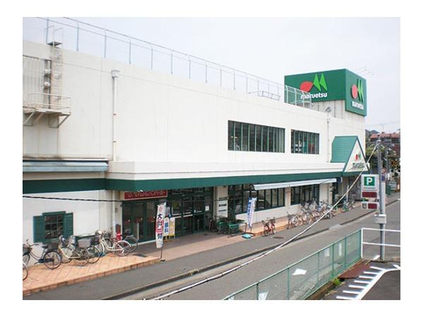 Supermarket. 1000m to Super Maruetsu
