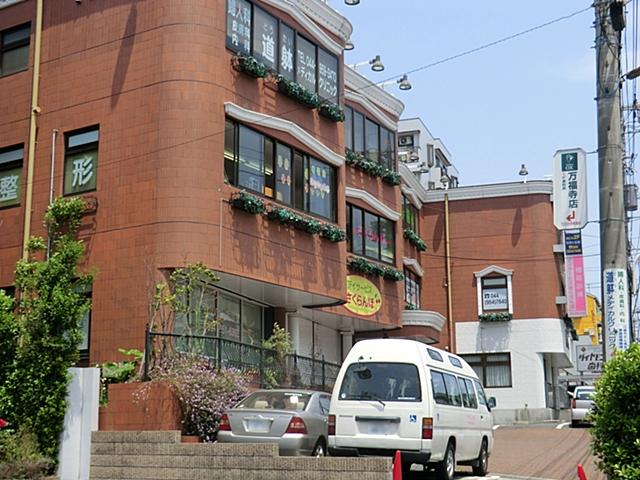 Hospital. Near and it will be saved at a time when ShinYuri months hill Medical Clinic to 360m emergency.