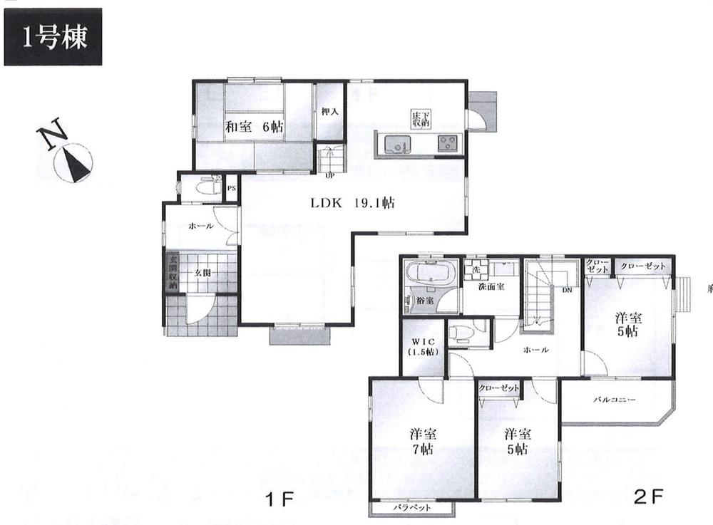 Floor plan. (1 Building), Price 47,800,000 yen, 4LDK+S, Land area 118.97 sq m , Building area 102.47 sq m