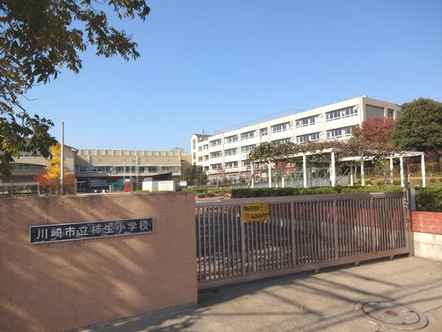 Primary school. Kakio until elementary school 200m