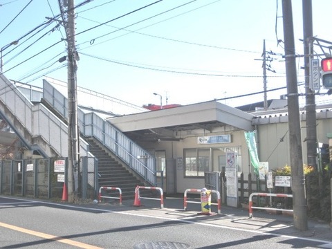 Other. Odakyu line Yomiuri Land Station