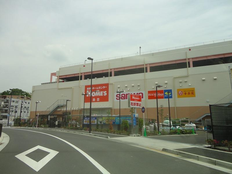 Supermarket. 1070m to Super Sanwa