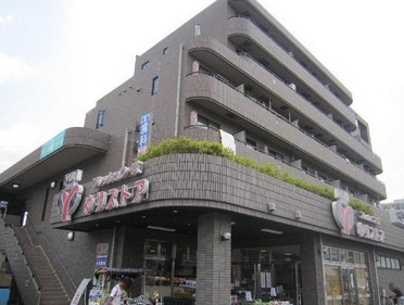 Supermarket. 640m until Yuri store Kakio (super)