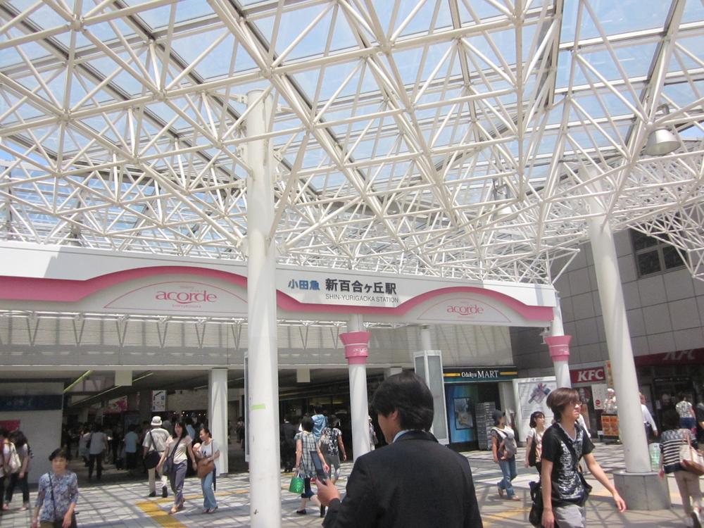 Other. ShinYurikeoka Station facility