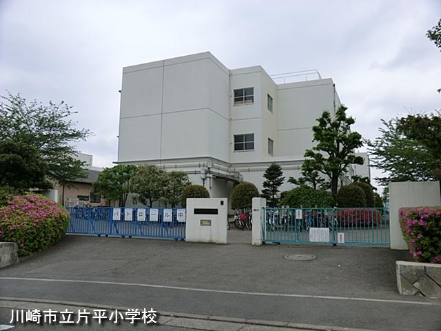 Primary school. 1322m to Kawasaki City Katahira Elementary School