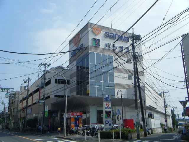 Supermarket. 850m to Super Sanwa