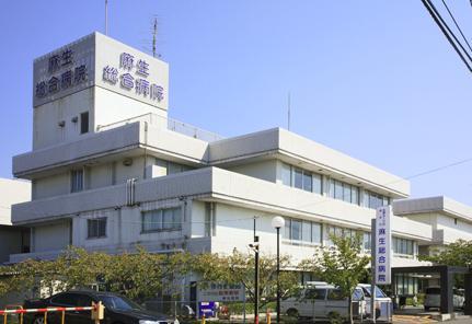 Hospital. Is a large hospital also corresponding 250m emergency visits to Aso General Hospital.