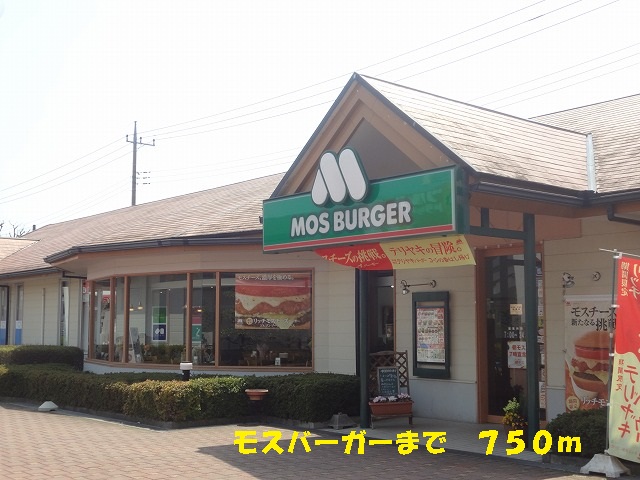 restaurant. Mos Burger until the (restaurant) 750m