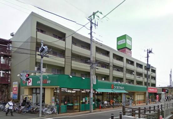Supermarket. Odakyu OX Tsurukawa store up to (super) 587m