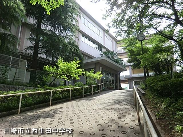 Junior high school. 890m to the Kawasaki Municipal Nishiikuta junior high school