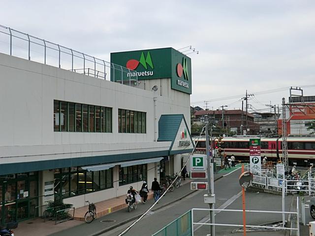 Supermarket. Maruetsu Kakio assortment to say that 300m super until the store is rich in commodities, It is very convenient shops that would solo, such as clothing.