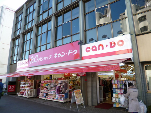 Other. 700m up to 100 yen shop (Other)