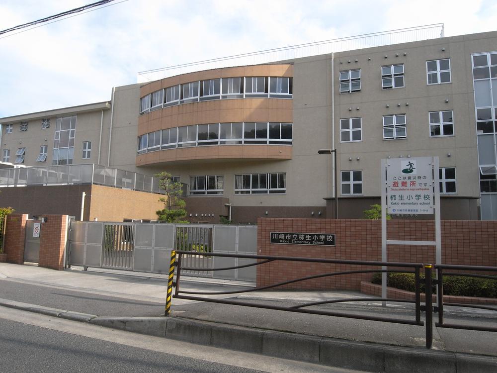 Primary school. Kakio until elementary school 630m