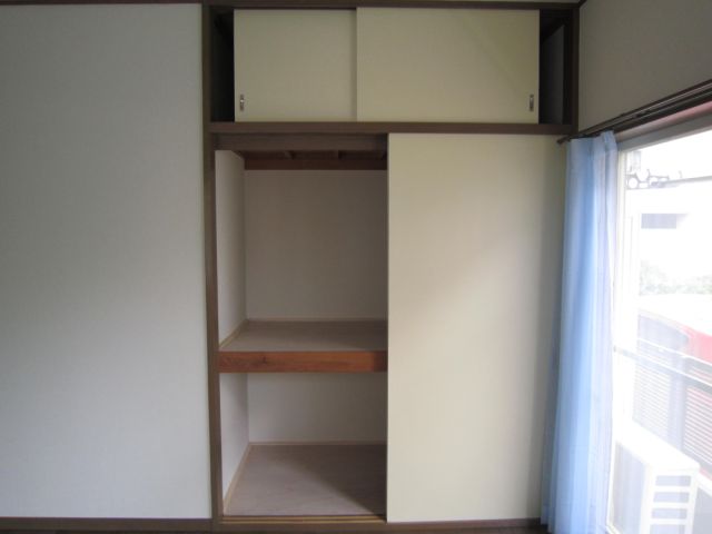Receipt. It is to have housing that is divided into two stages