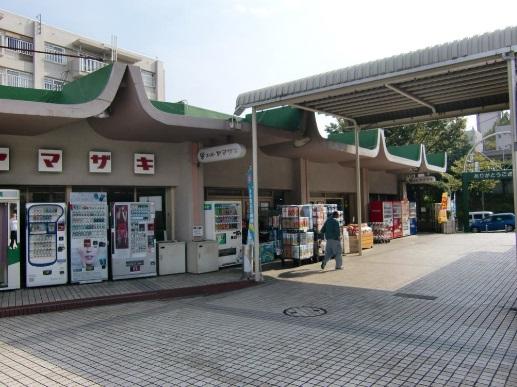 Supermarket. 2000m to Super