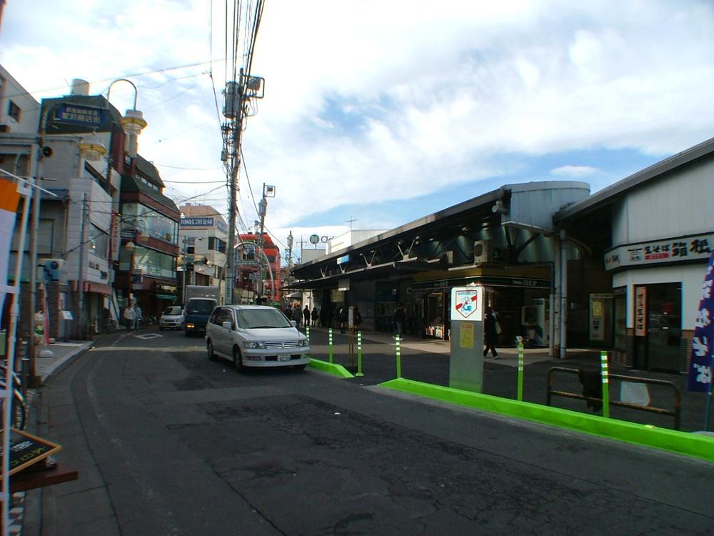 station. Yomiuri Land before