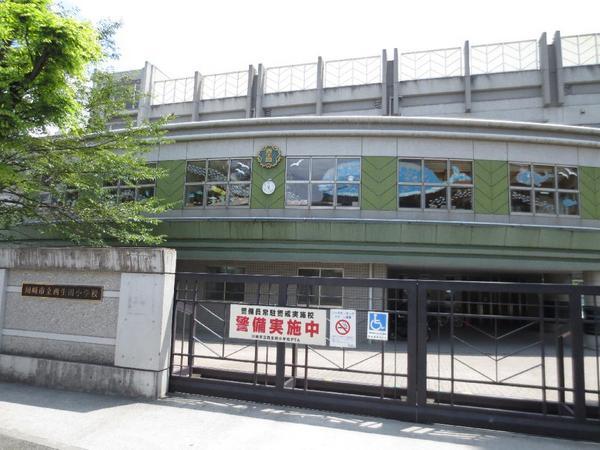 Primary school. Nishiikuta until elementary school 620m
