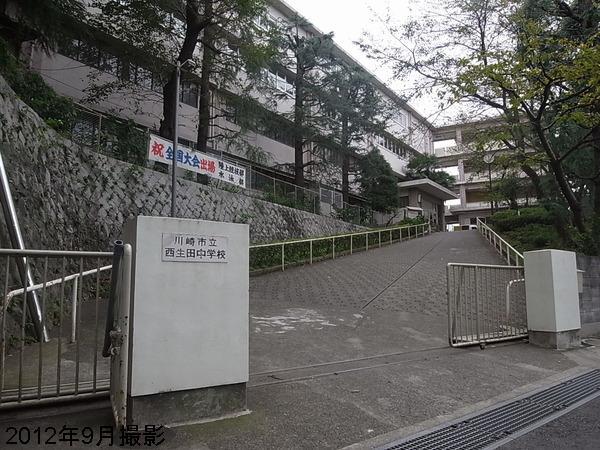 Junior high school. Nishiikuta 730m until junior high school