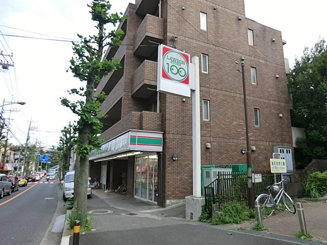 Convenience store. Lawson Store 100 Yomiuri Land before shop 400m to