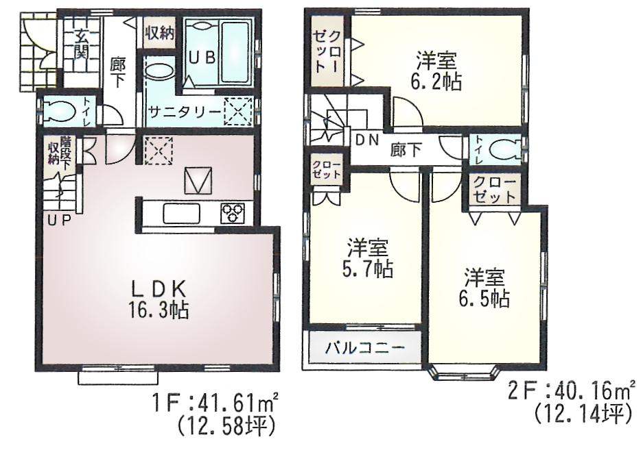 Floor plan. (Building 2), Price 29,800,000 yen, 3LDK, Land area 93.05 sq m , Building area 81.77 sq m