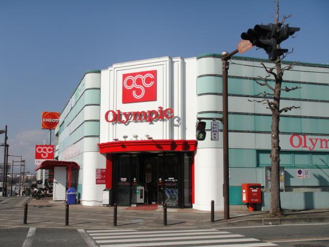 Supermarket. 1300m up to the Olympic Games