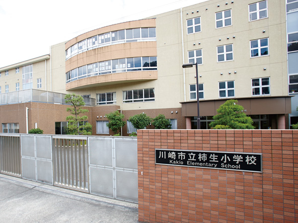 Surrounding environment. Municipal Kakio Elementary School (about 640m) Elementary School ・ kindergarten ・ Nursery, such as close to matching, Parenting is also comfortable environment.
