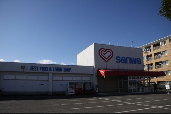 Supermarket. Sanwa Yurikeoka shop Building B until the (super) 745m