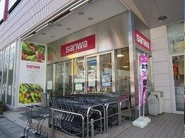 Supermarket. Sanwa until the (super) 650m