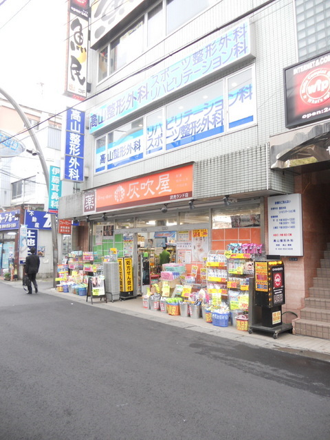 Convenience store. 800m until the pharmacy (convenience store)