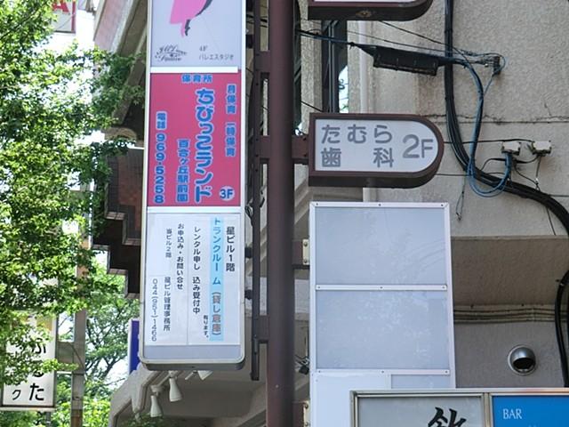 Other