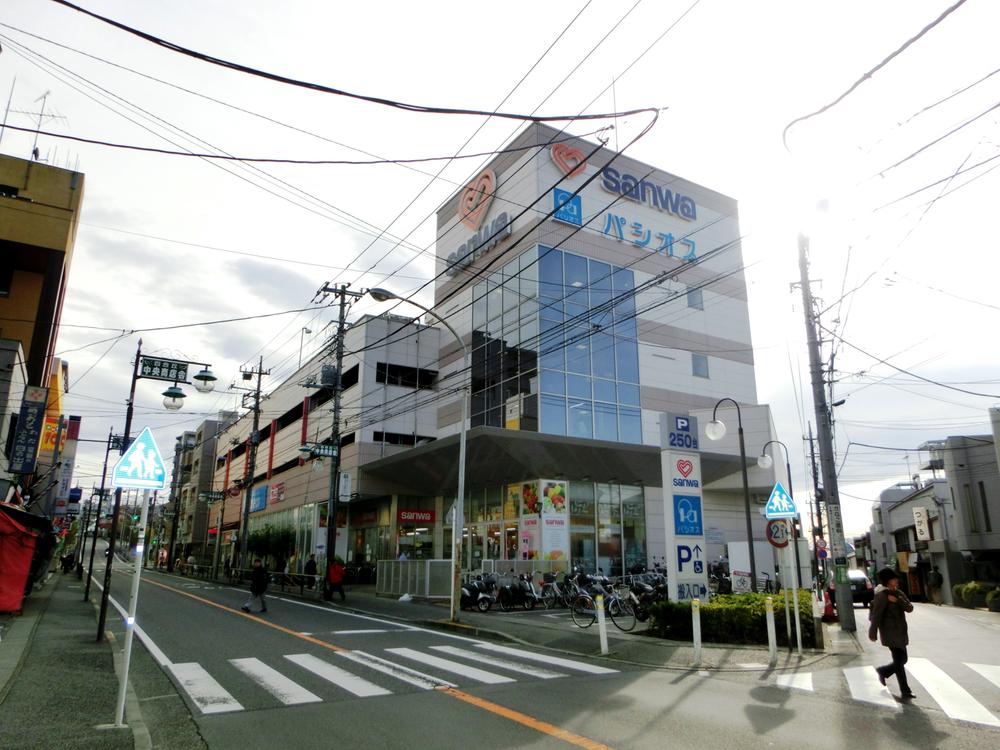 Shopping centre. Super Sanwa Yurike hill 800m to shop