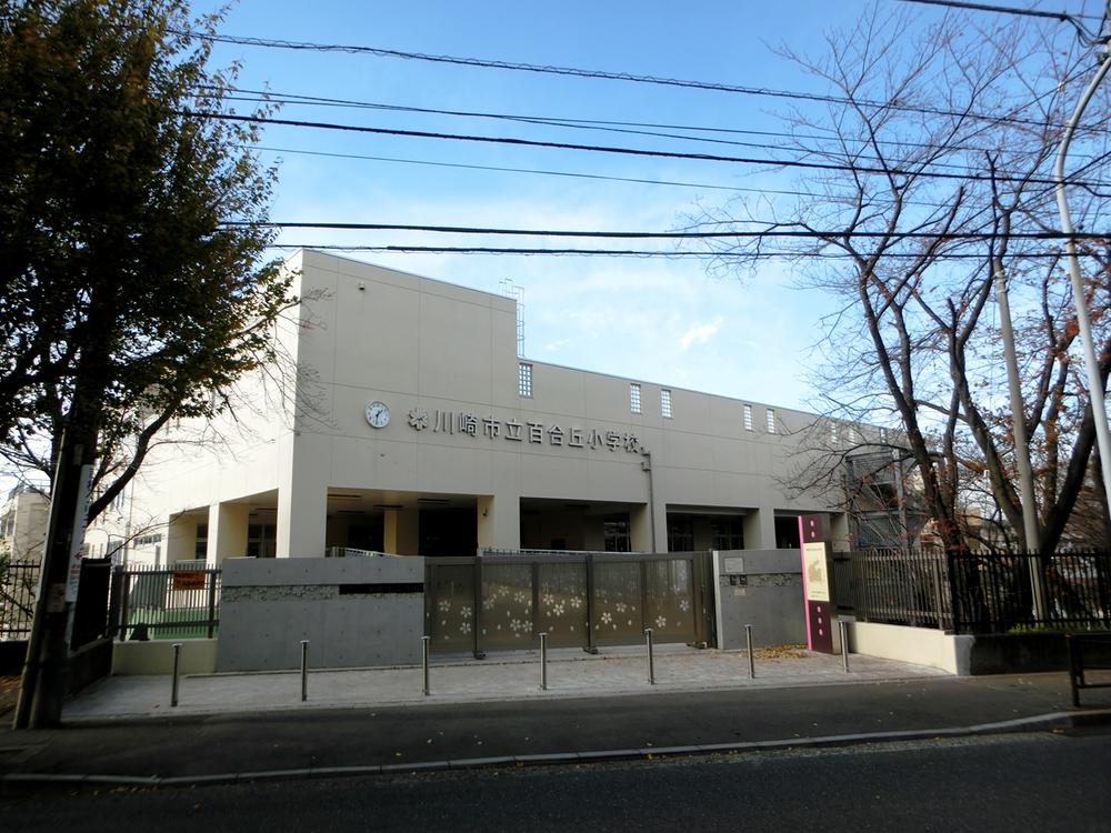 Primary school. Kawasaki Municipal Yuri 800m up to elementary school