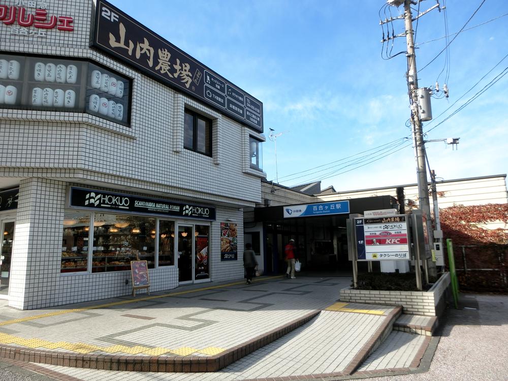 station. "Yurikeoka" 720m to the station