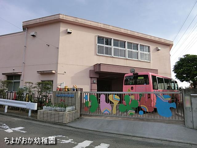 kindergarten ・ Nursery. Chiyogaoka 517m to kindergarten