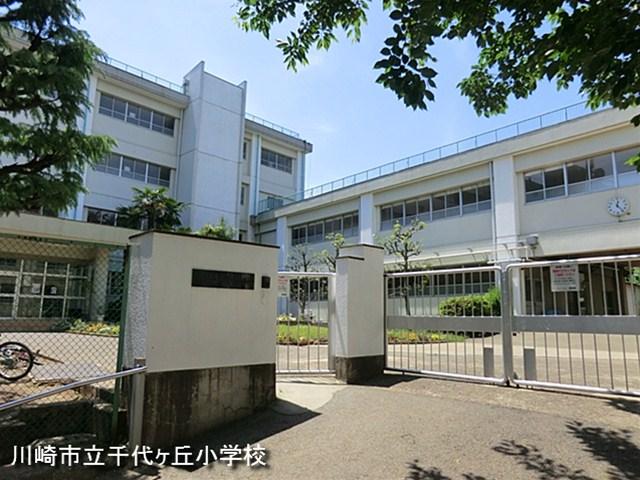 Primary school. 305m to the Kawasaki Municipal Chiyogaoka Elementary School