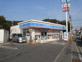 Convenience store. 270m until Lawson (convenience store)