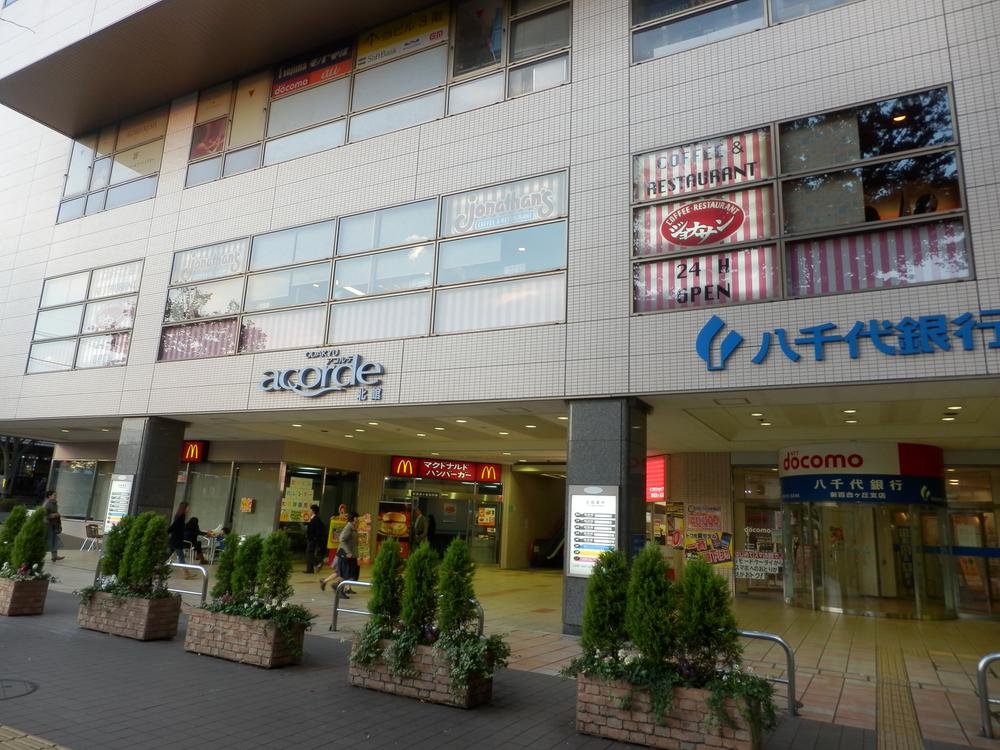 Other. Convenient facilities have been enhanced to Shinyurigaoka Station.