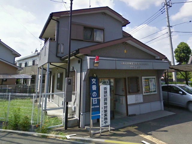 Police station ・ Police box. Okagami representative office (police station ・ 10m to alternating)